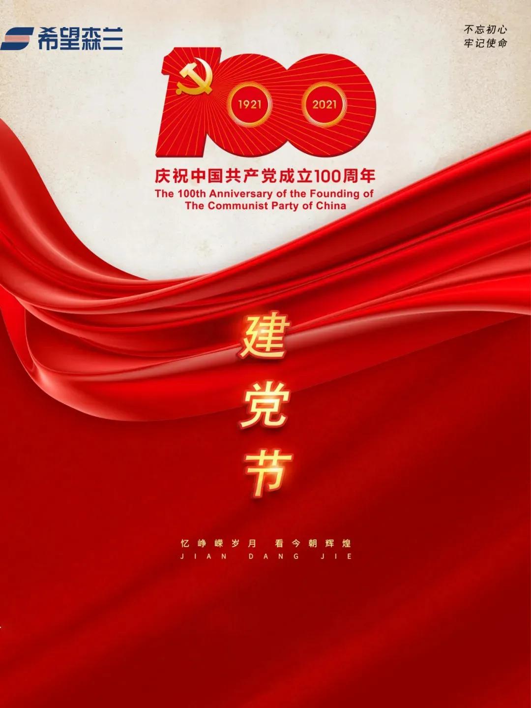 微信圖片_20210804110358.jpg